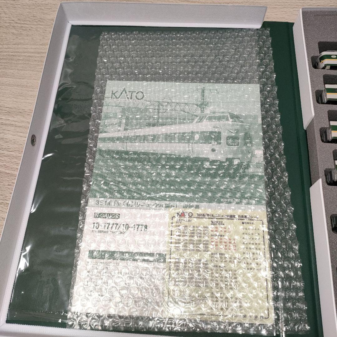 鉄道模型　10-1777 10-1778 381系やくも　リニューアル編成9両