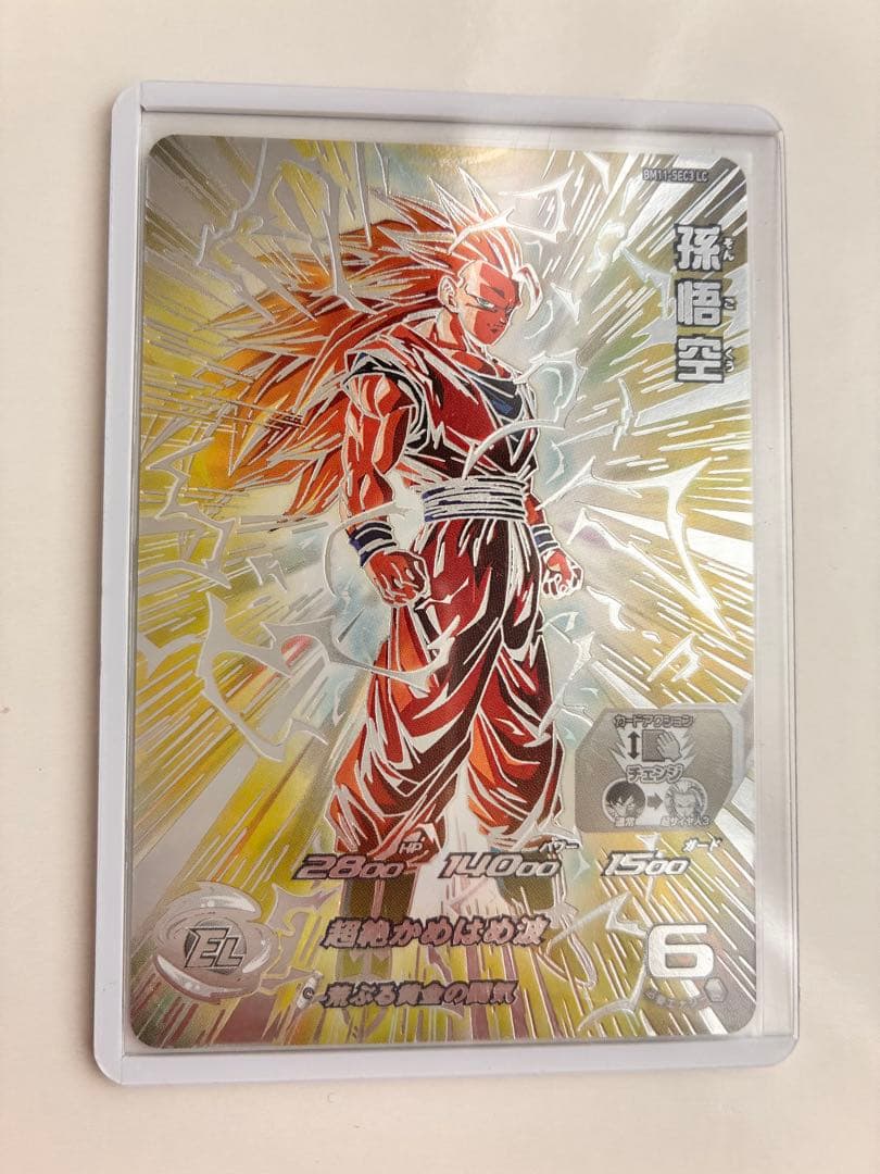 ドラゴンボールヒーローズ BM11-SEC3 LC 孫悟空