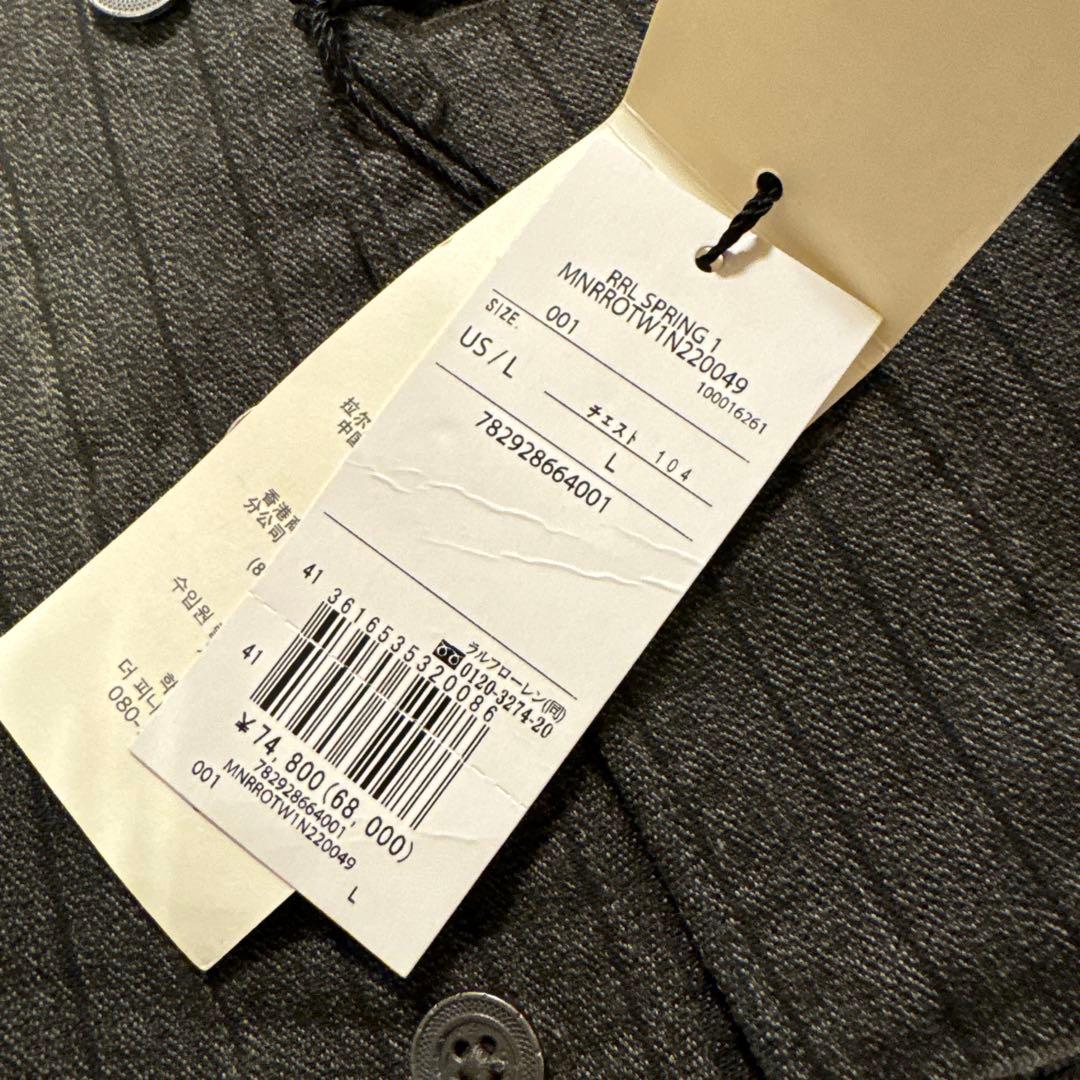 ダブルアールエル　RRL ベスト　ジャスペツイル　L