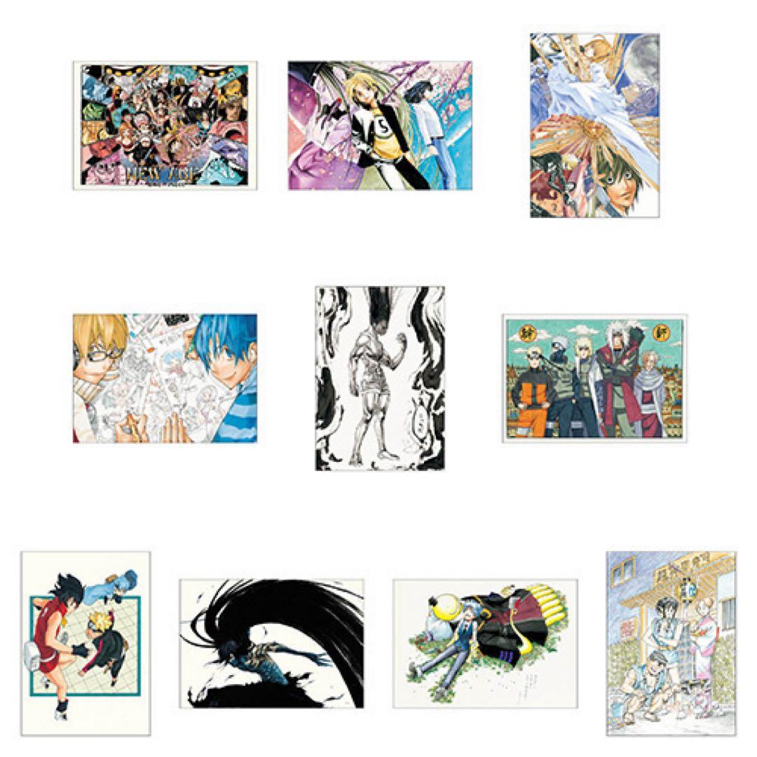 【稀少 極美品】ジャンプ50周年 ポストカードセット VOL.3