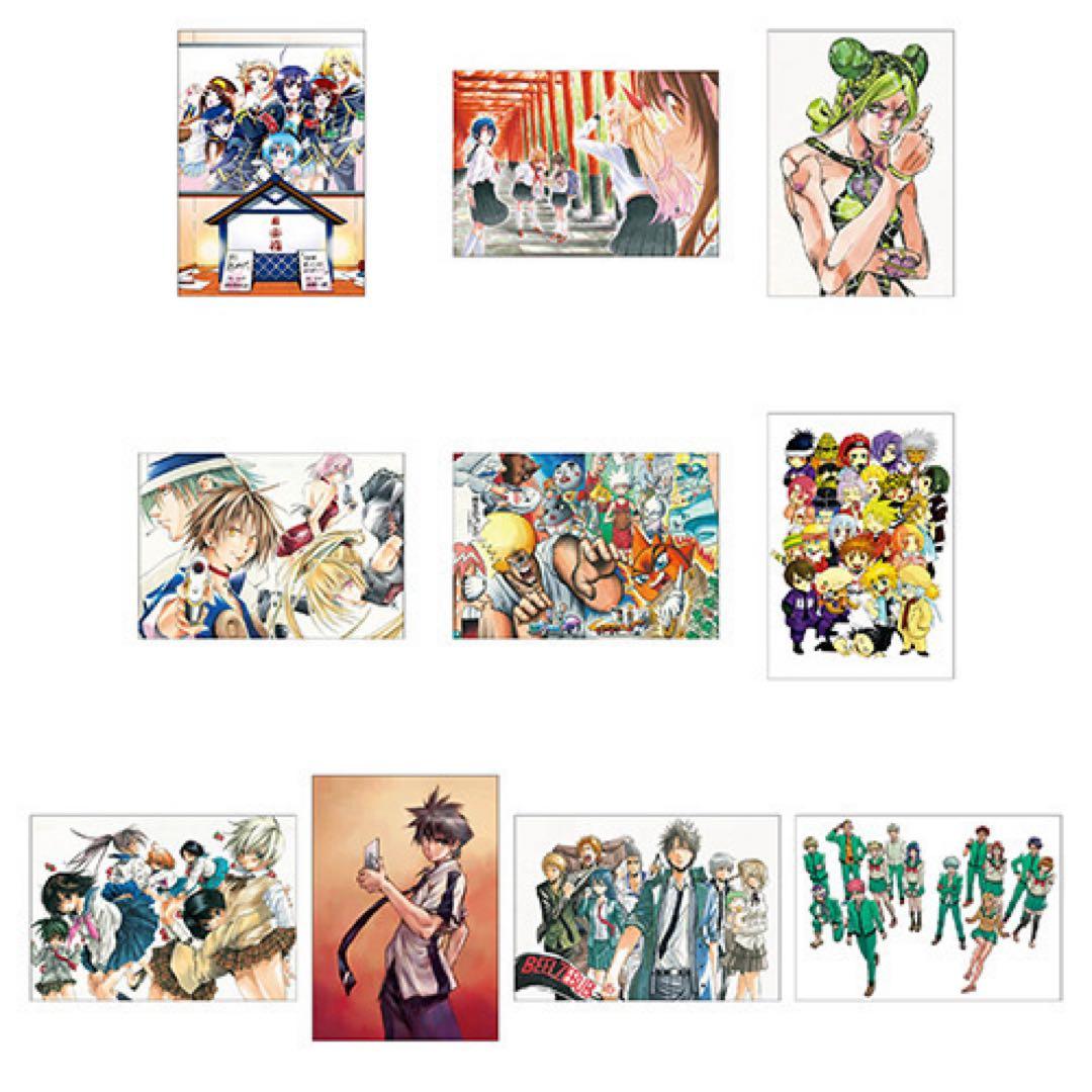 【稀少 極美品】ジャンプ50周年 ポストカードセット VOL.3