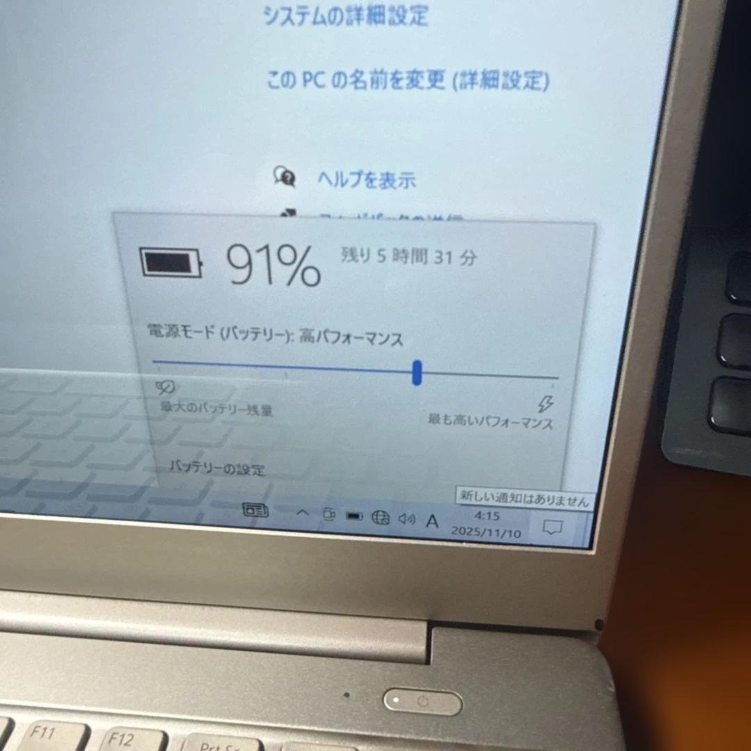 美品 薄型 軽量 LIFEBOOK CH75 Core i5 8GB ⑨