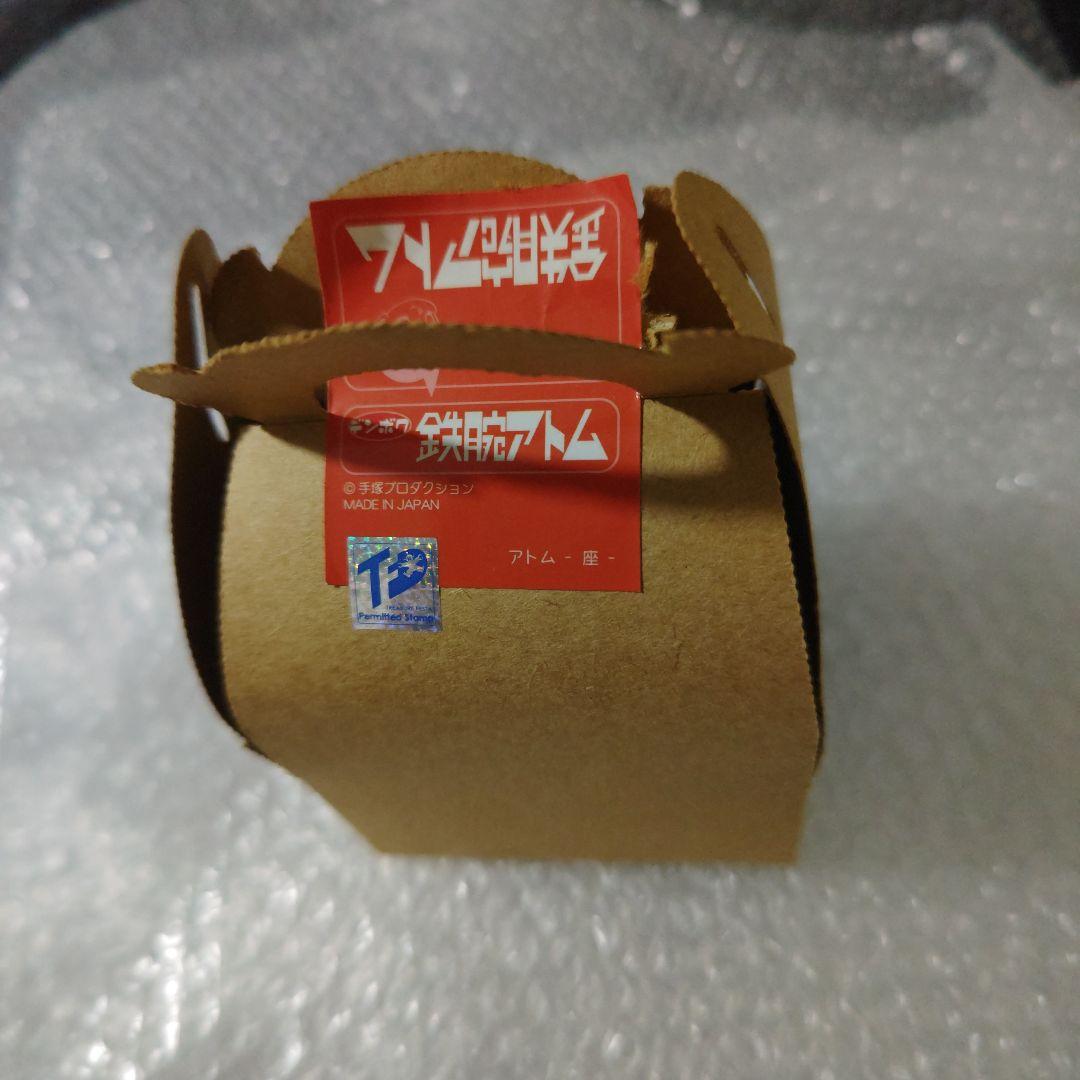 デンボク　鉄腕アトム　ソフビ