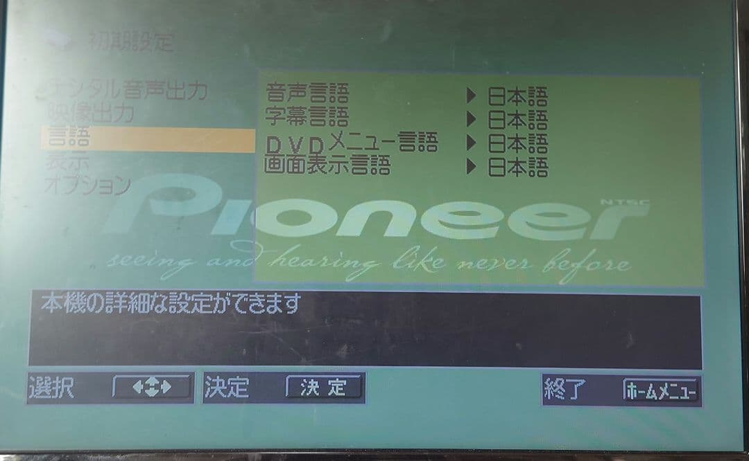 DVDプレーヤー DV-420V 希少 海外製dvd再生