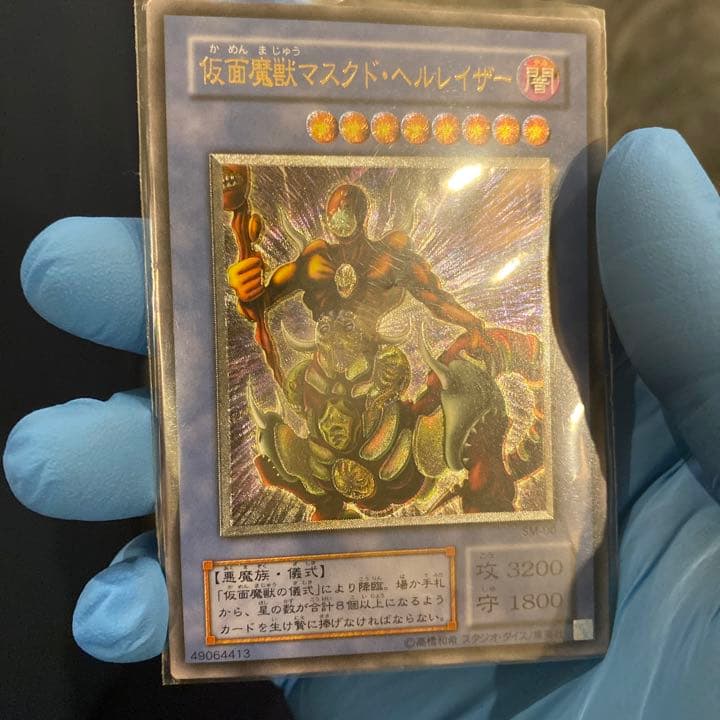 遊戯王  まとめ売り　初期ブラックマジシャンウルトラなど