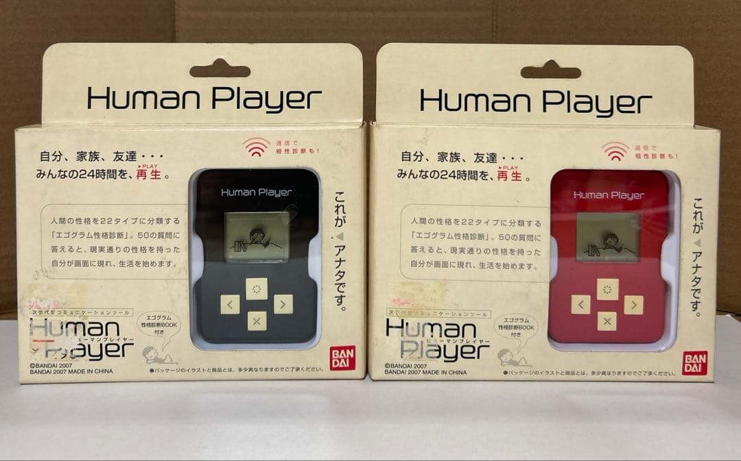 新品　未開封ヒューマンプレイヤー　 赤　黒　セット　バンダイ