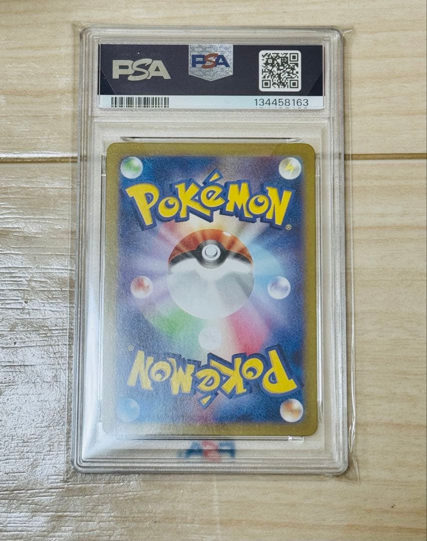 猿*成様 メガリザードンX ex