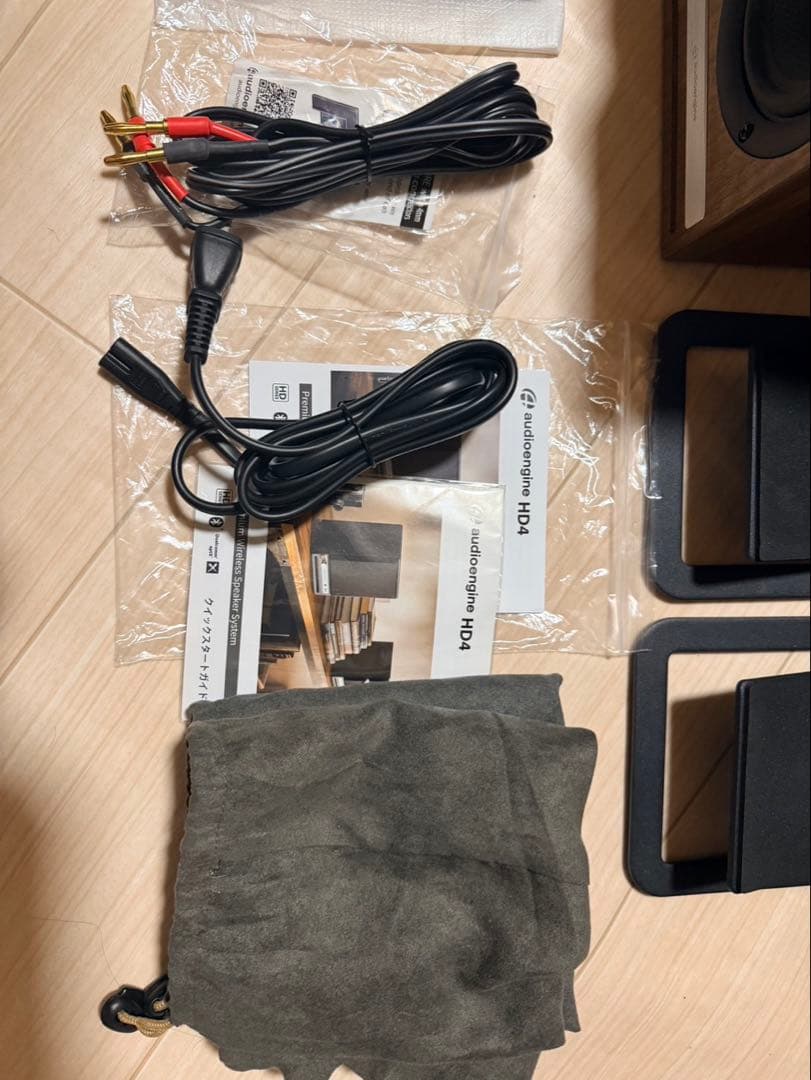 Audioengine HD4 スピーカー Bluetooth スタンド付属