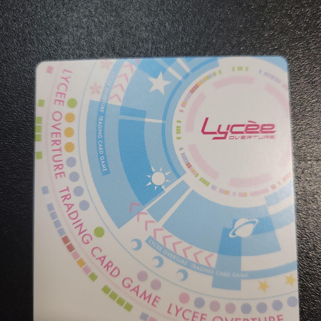 Lycee リセ はつゆきさくら 偶然の再開 玉樹桜 SP サイン