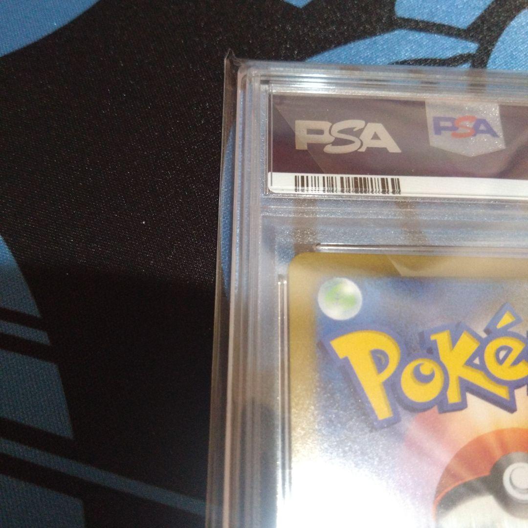 ポケモンカード　ポケカ　ブラッキーv　csr　sr　vクラ　psa10　カリン