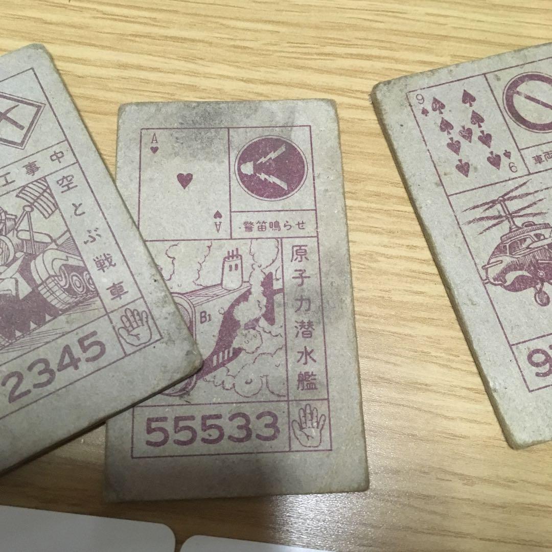 紛失中！鉄腕アトム  使用済テレフォンカードとベッタン(めんこ)カード