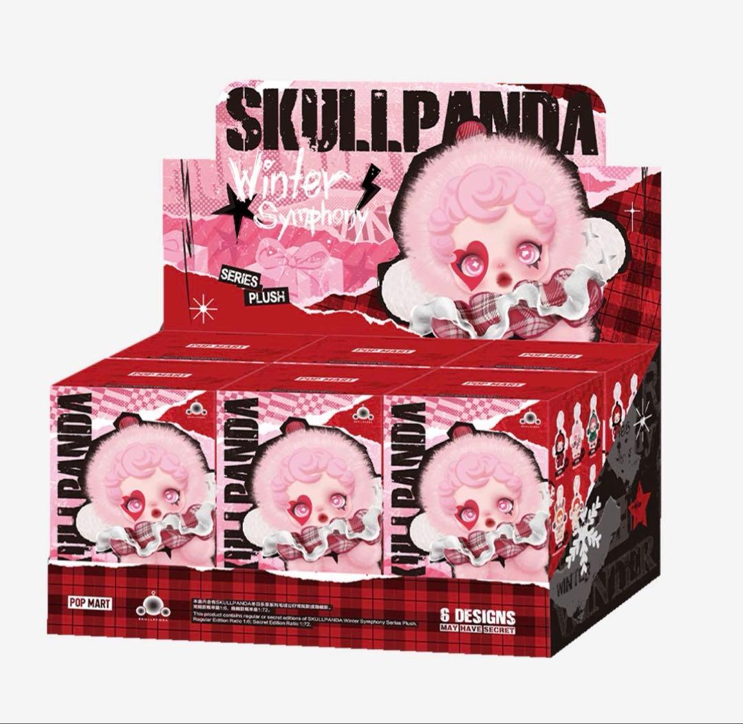SKULLPANDA Winter Symphony シリーズ ぬいぐるみペンダ