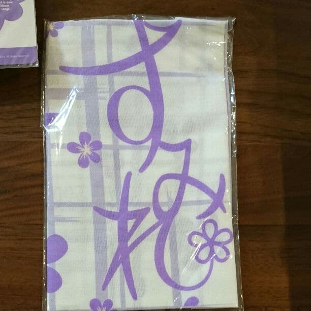 ゆず コンサートグッズセット「すみれ」（2003年）