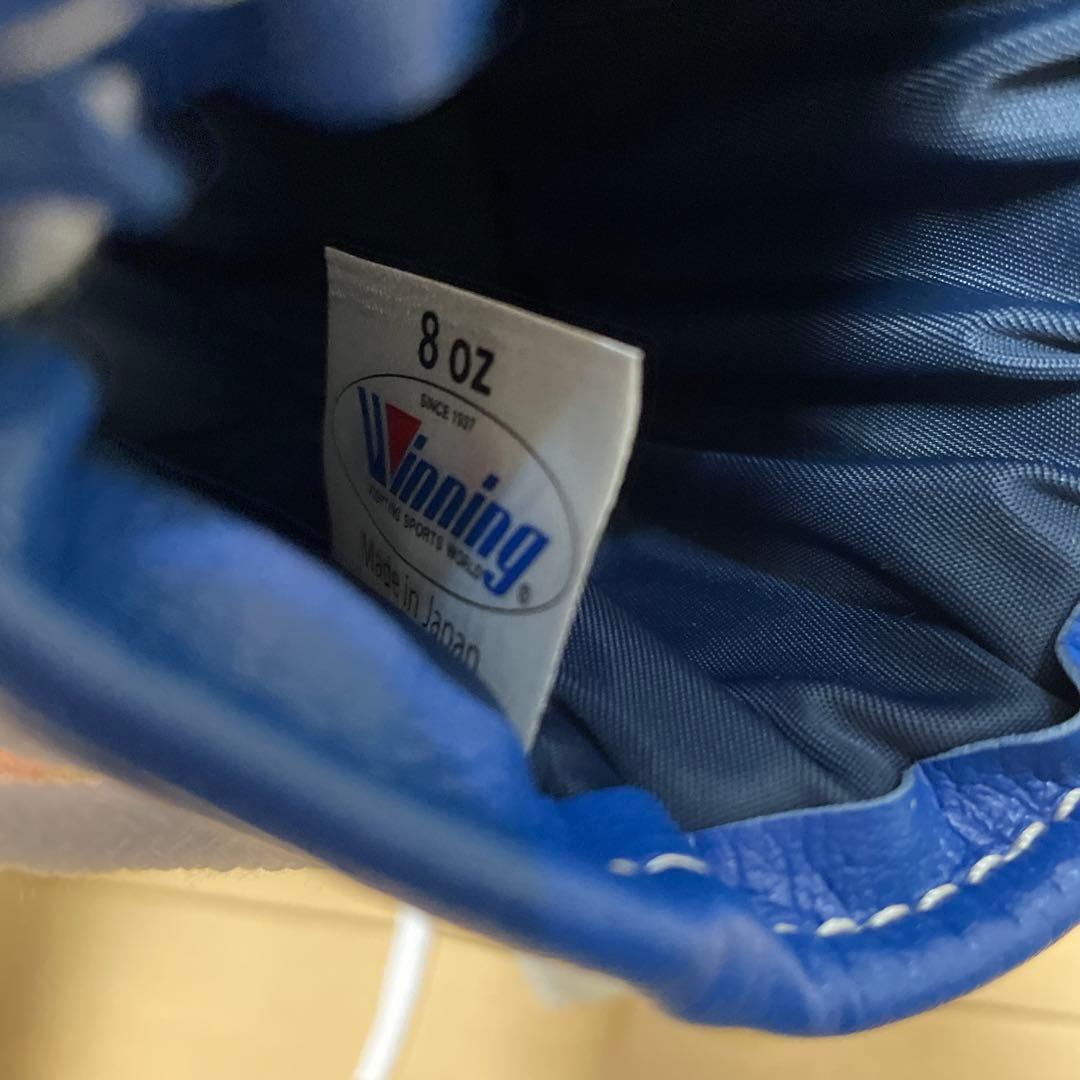新品即日発送 ウイニング 8オンスグローブ ブルー 牛皮革製 MS-200