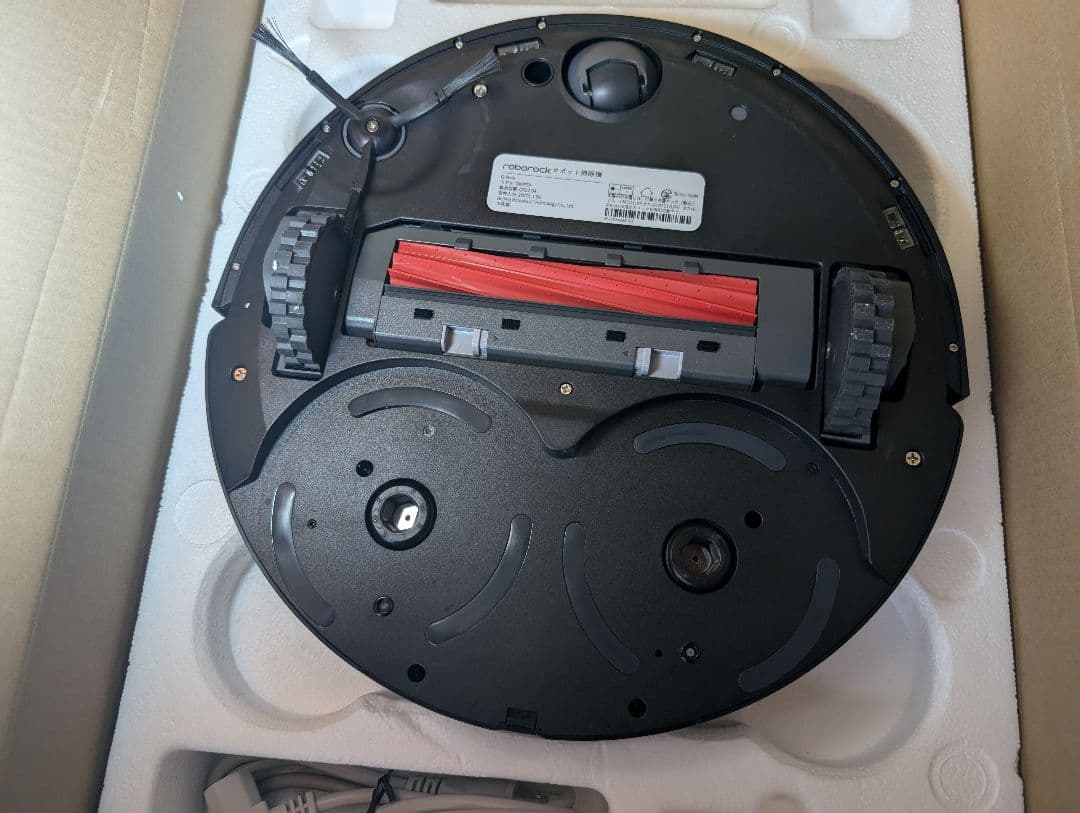 ロボロック　Roborock Q Revo ロボット掃除機　店舗展示品　未使用品