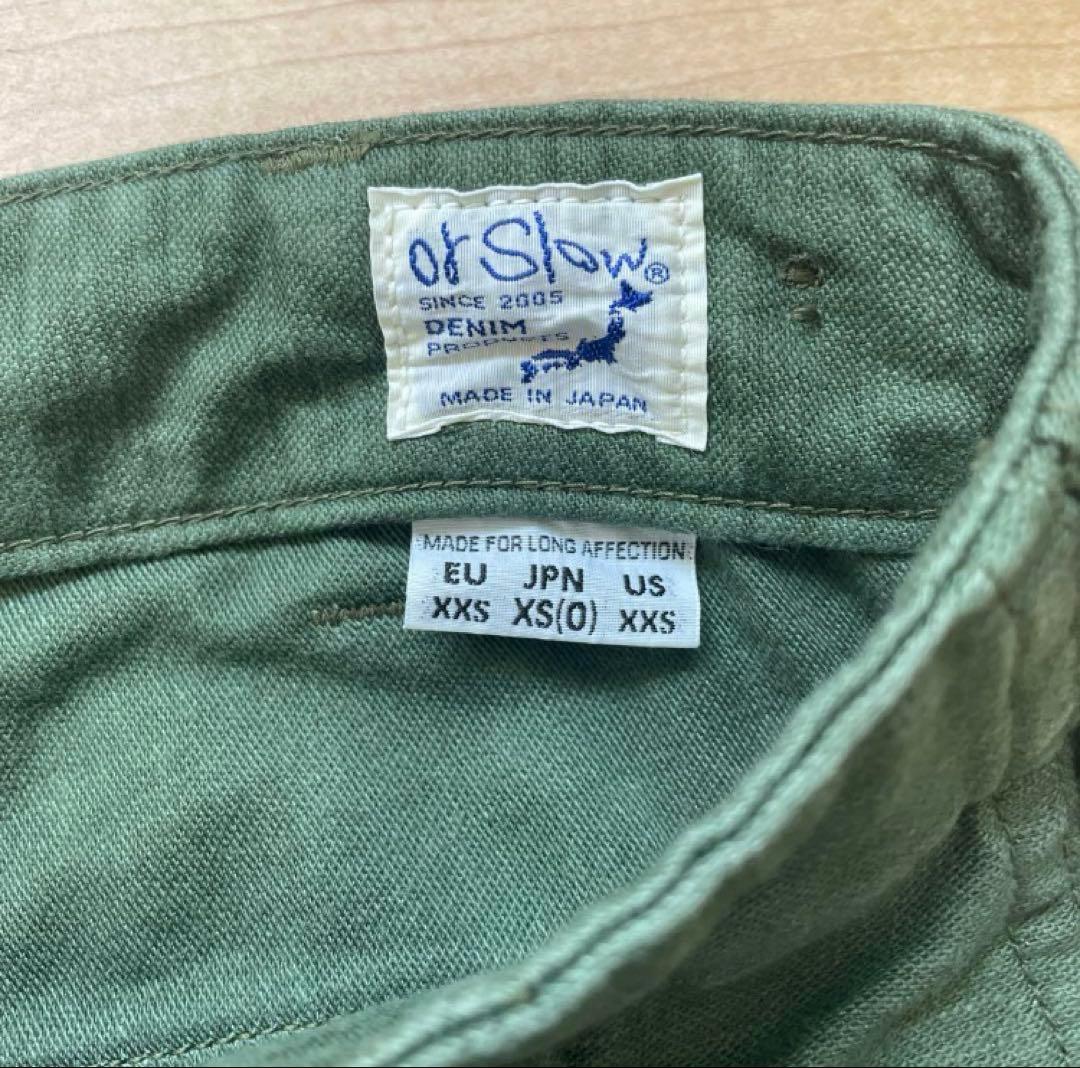 orSlow ファティーグパンツ　スリム サイズXS