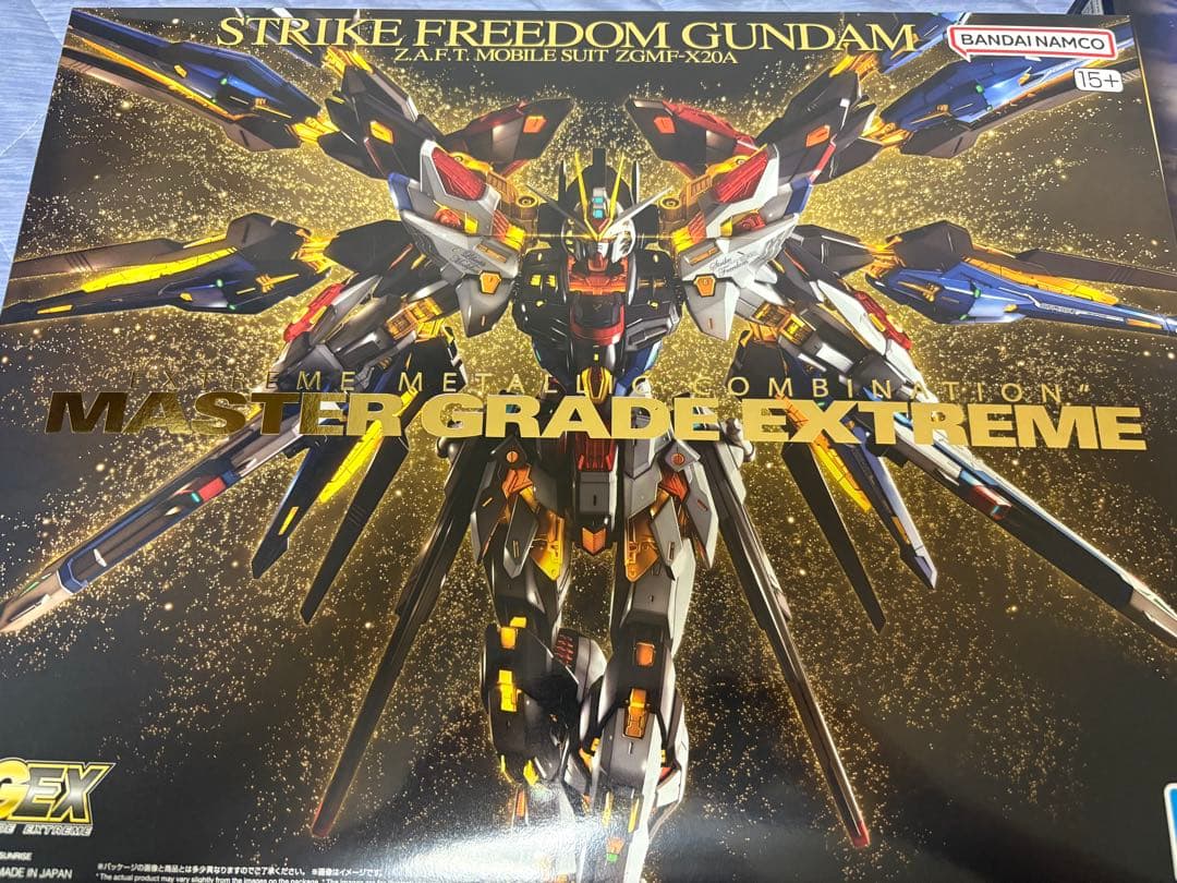 MGEX ストフリ ＆ MGSD フリーダム バルバトス