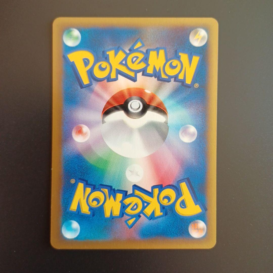 シジマのポケモン　6枚セット