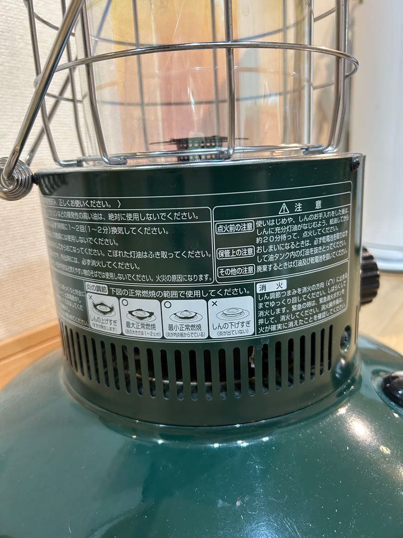 TOYOTOMIトヨトミ 対流形石油ストーブ レインボー