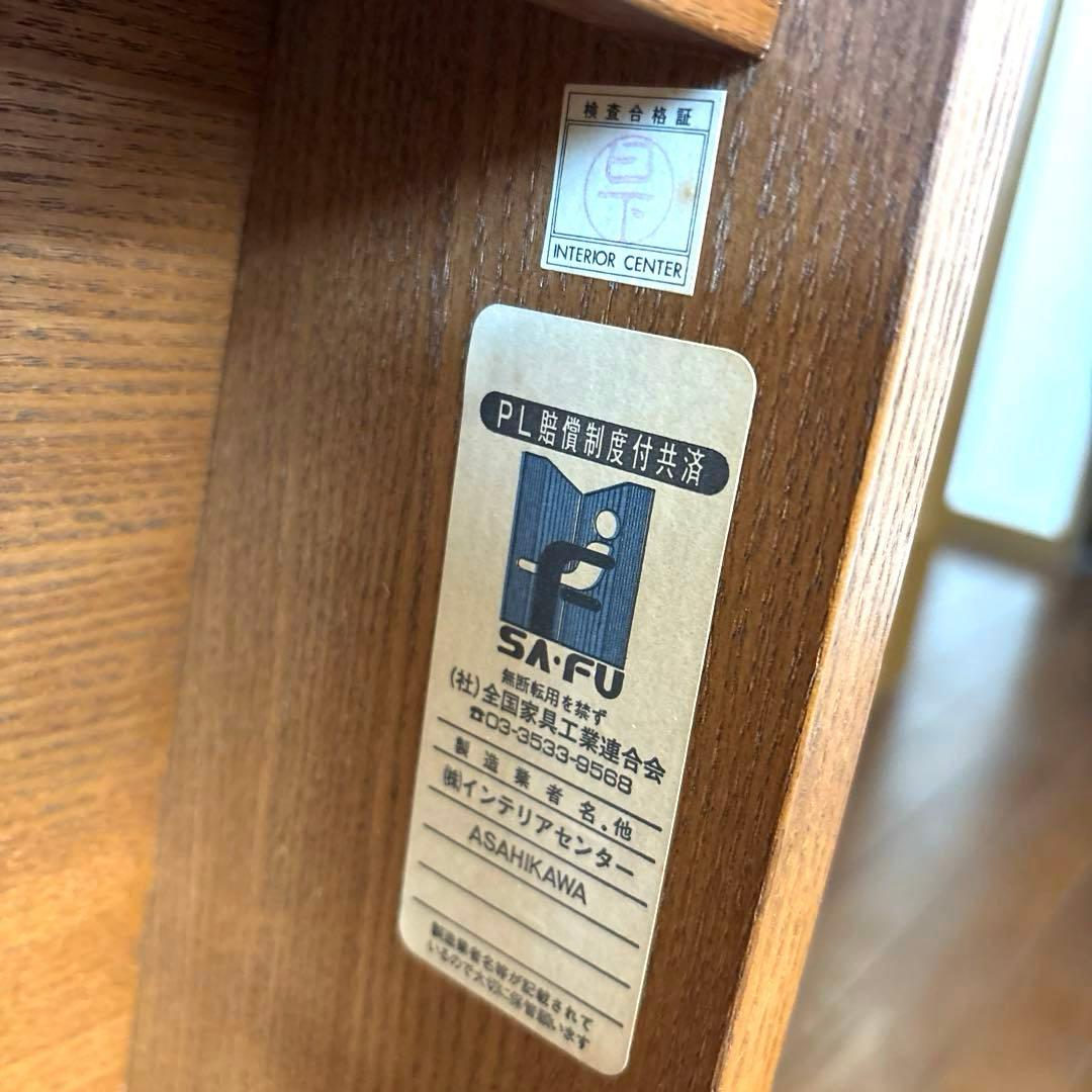 【良品】CONDE HOUSE インテリアセンター マガジンラック 本棚 希少