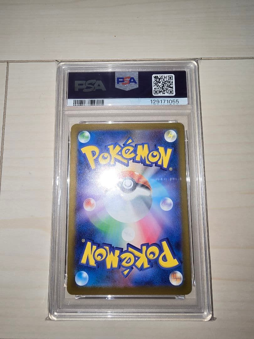 N*E様 ポケモンカード　マクドナルド　ピカチュウ　プロモ　PSA10①