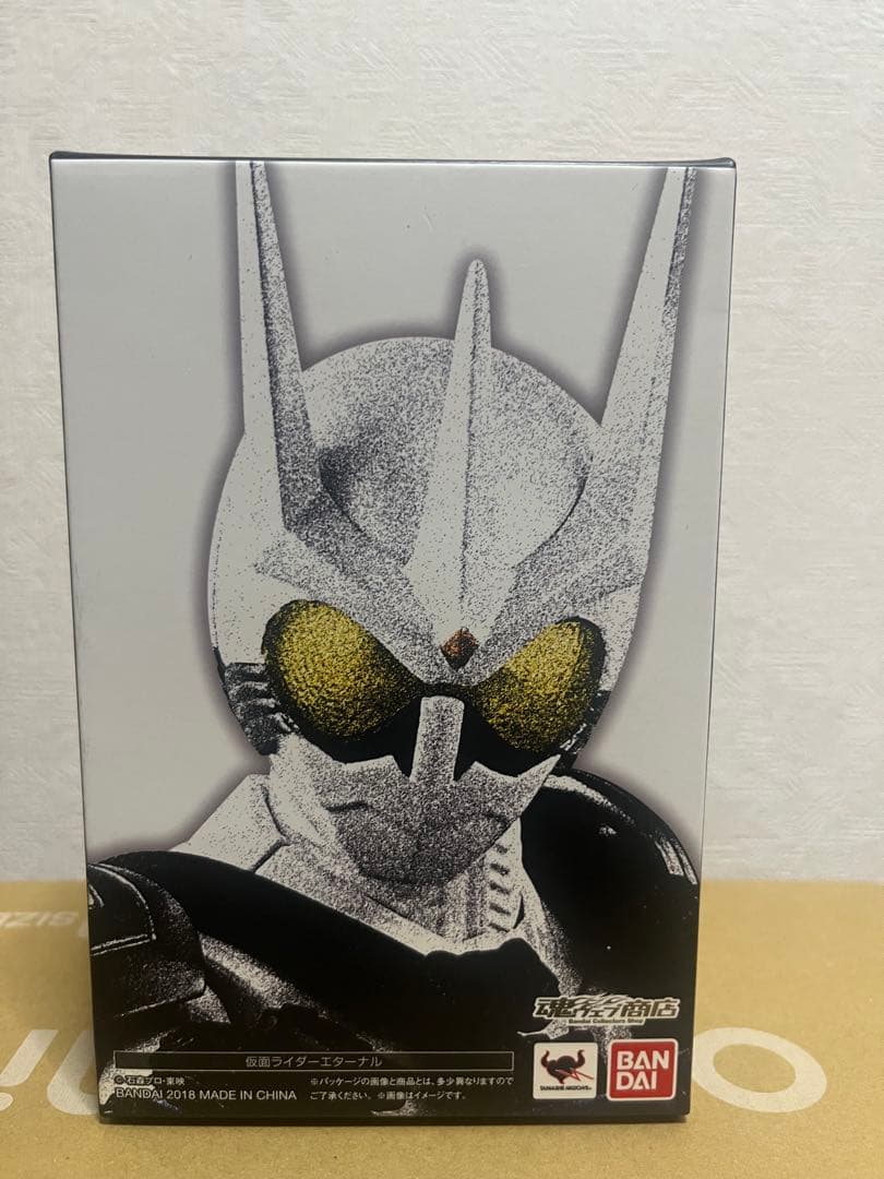 S.H.Figuarts真骨彫 仮面ライダーエターナル