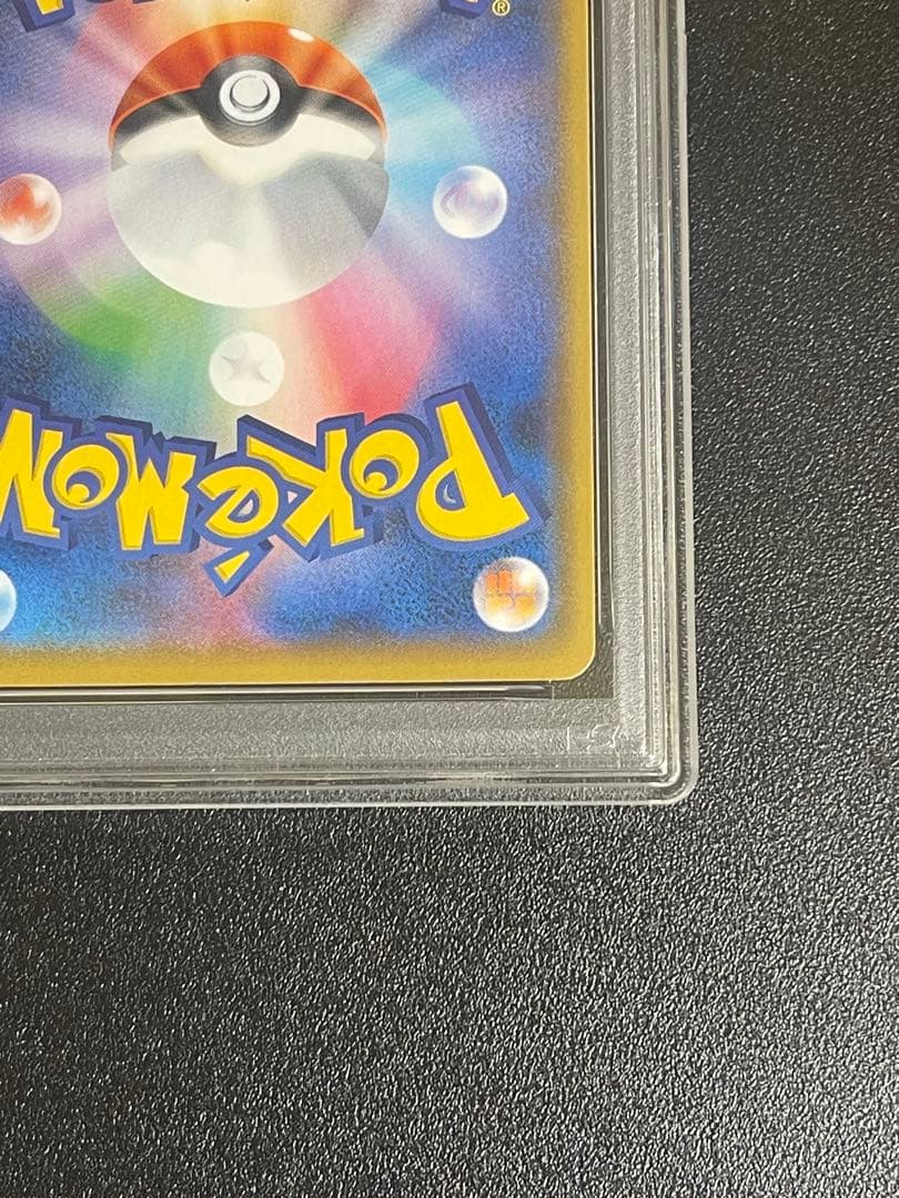 【PSA10】カメックス25th ANNIVERSARYプロモ　ポケモン