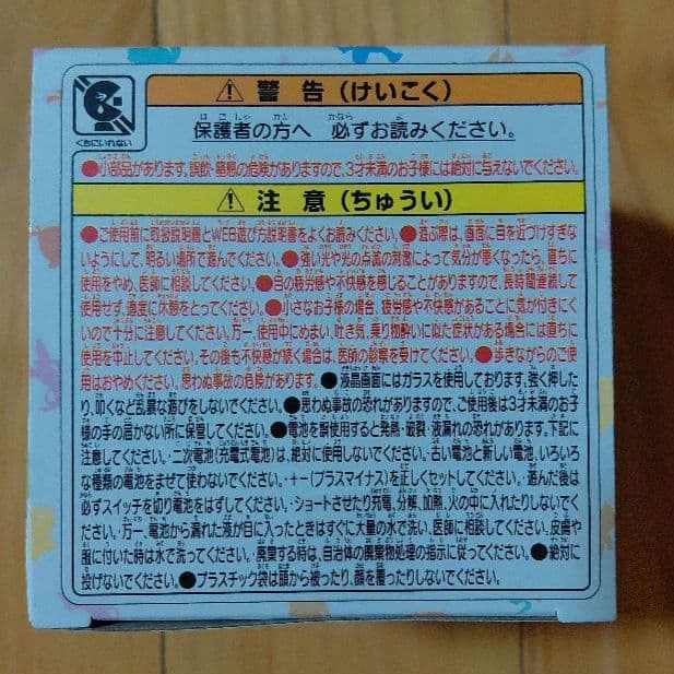 24時間以内発送　ポケモン　ポケなで　モンスターボール　新品、未開封　1箱