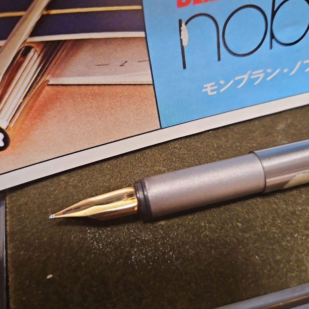 【廃盤 美品】モンブラン ノブレス シルバー ローズゴールド14金ペン