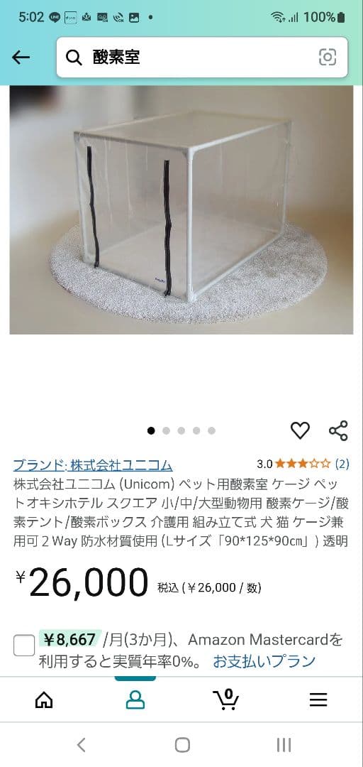 酸素BOX♥️酸素室♥️動物、人間兼用