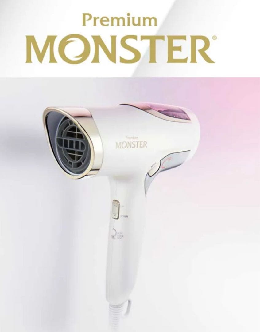 ドライヤー コイズミ ダブルファンドライヤー プレミアム モンスター