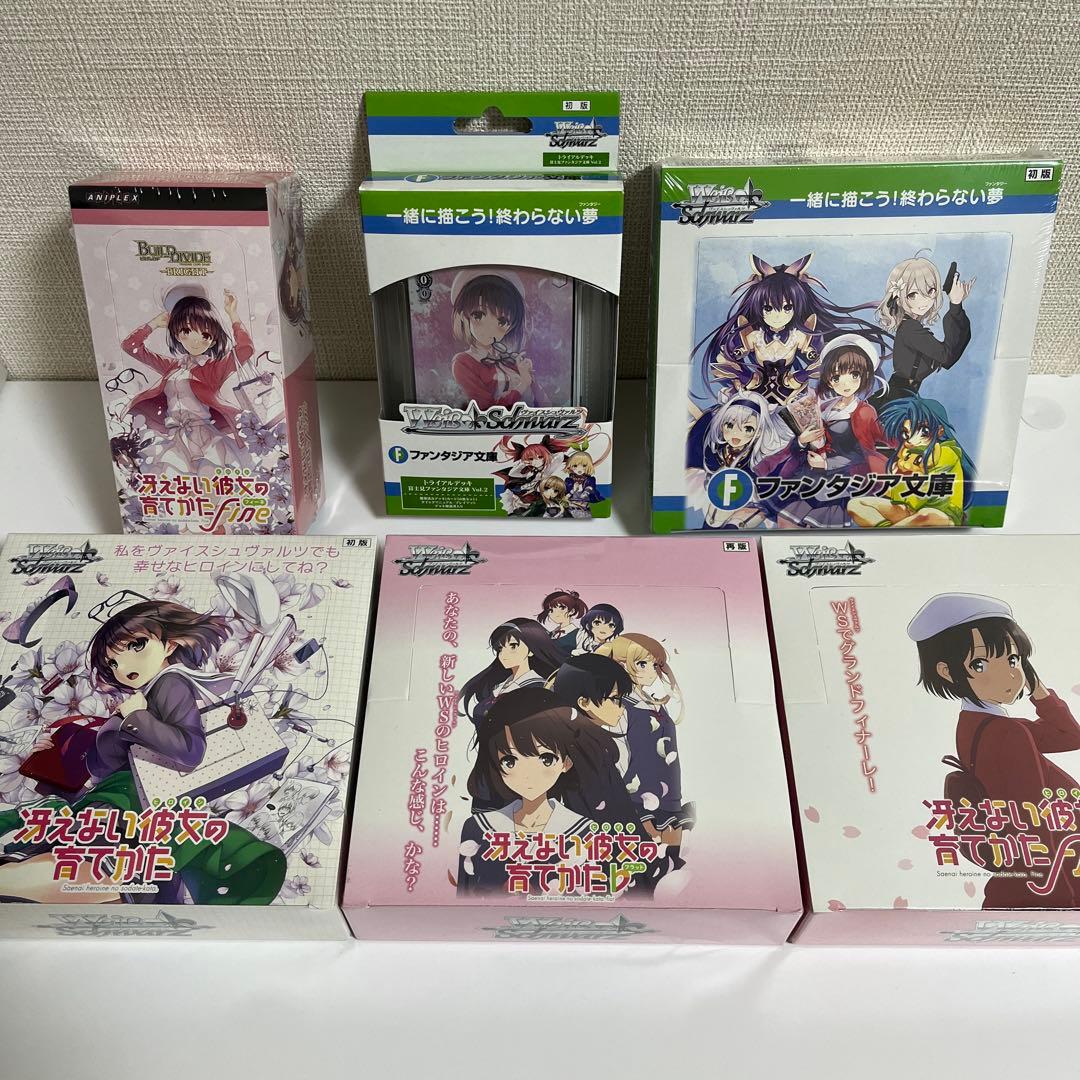 冴えない彼女の育てかた　関連ボックス、トライアルデッキ、プロモカード　まとめ