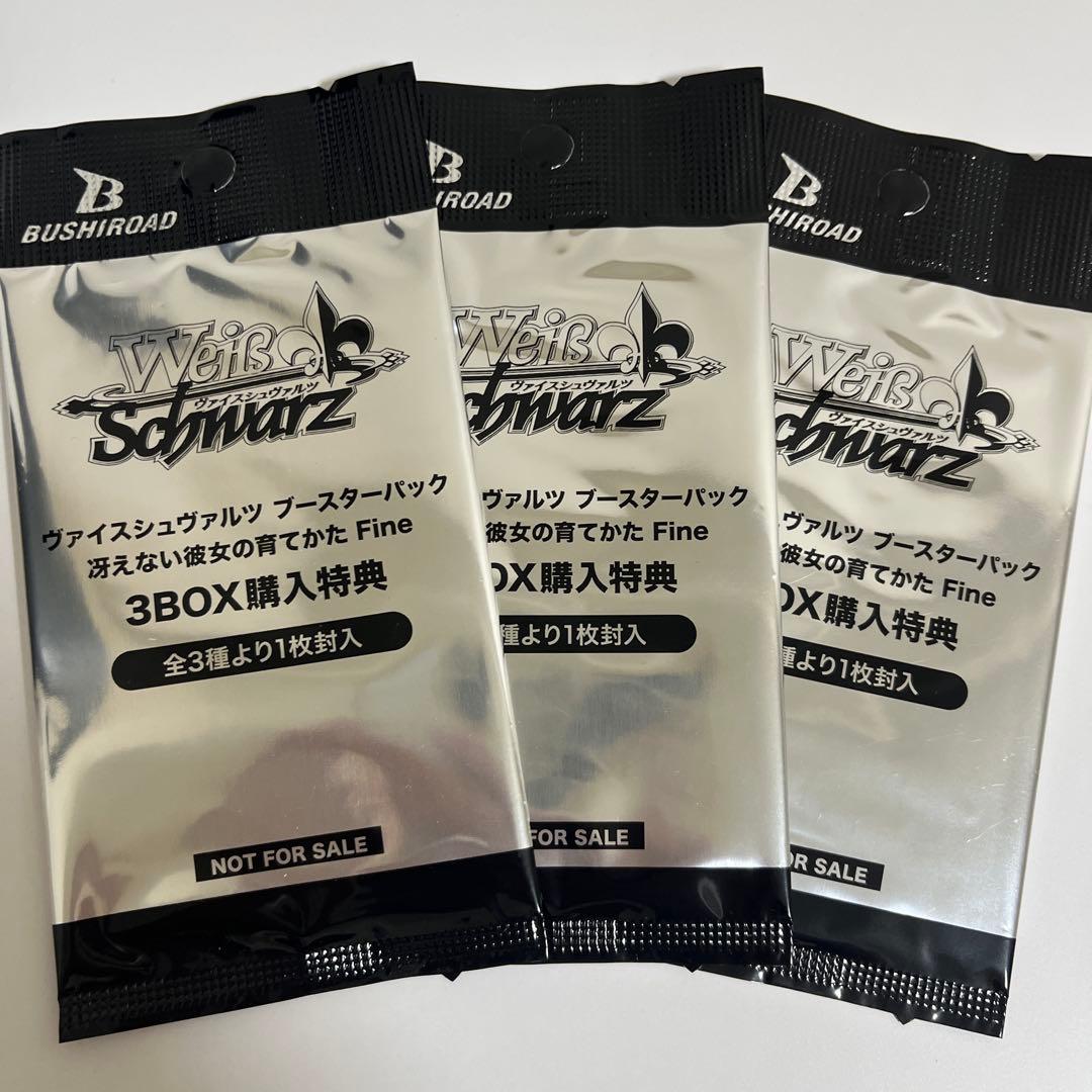 冴えない彼女の育てかた　関連ボックス、トライアルデッキ、プロモカード　まとめ