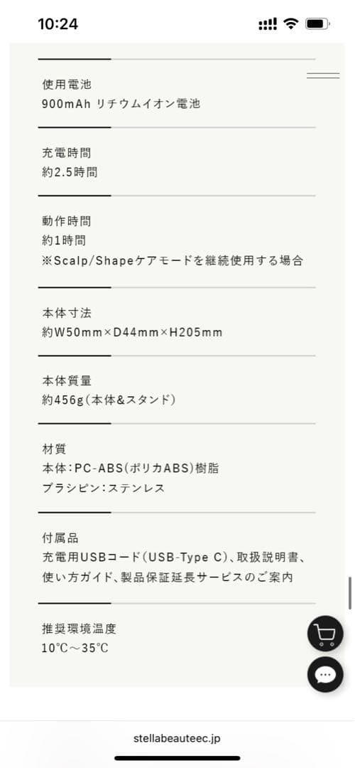 レーザー&EMSリフトブラシ PRO