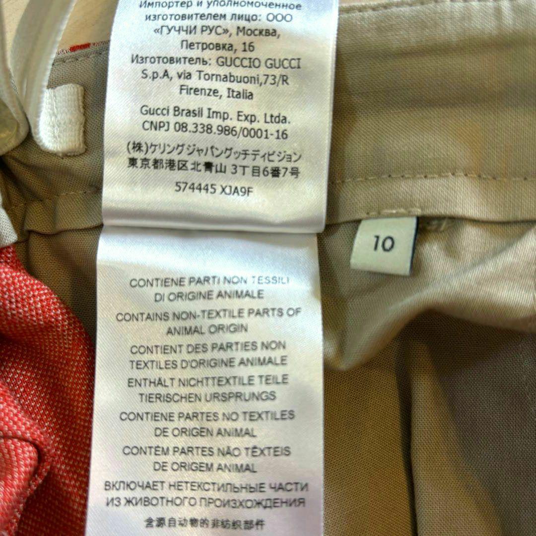 【良品】GUCCI グッチ キッズ ジャージ パンツ GG柄 アニマル 総柄