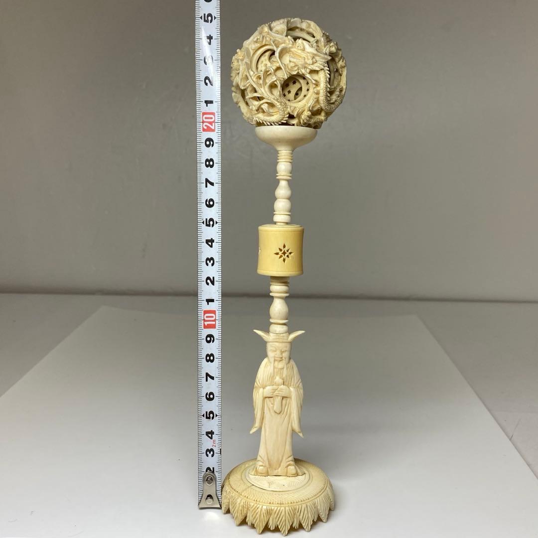 極上 天球 ケース付 129g 東キ7-0925①トコエ