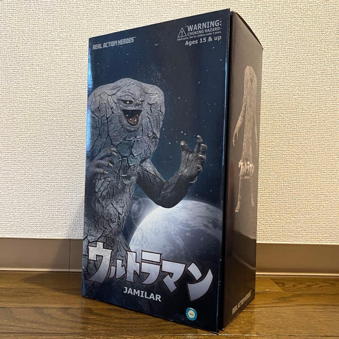 【未開封】ウルトラマン ジャミラ 30cm メディコムトイ RAH