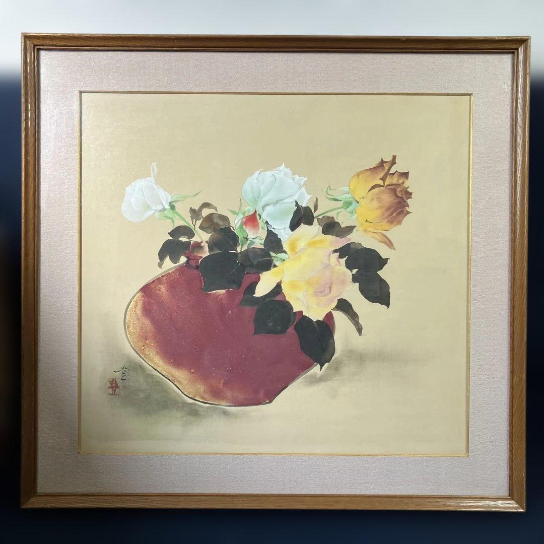 日本画　山崎豊　「薔薇」