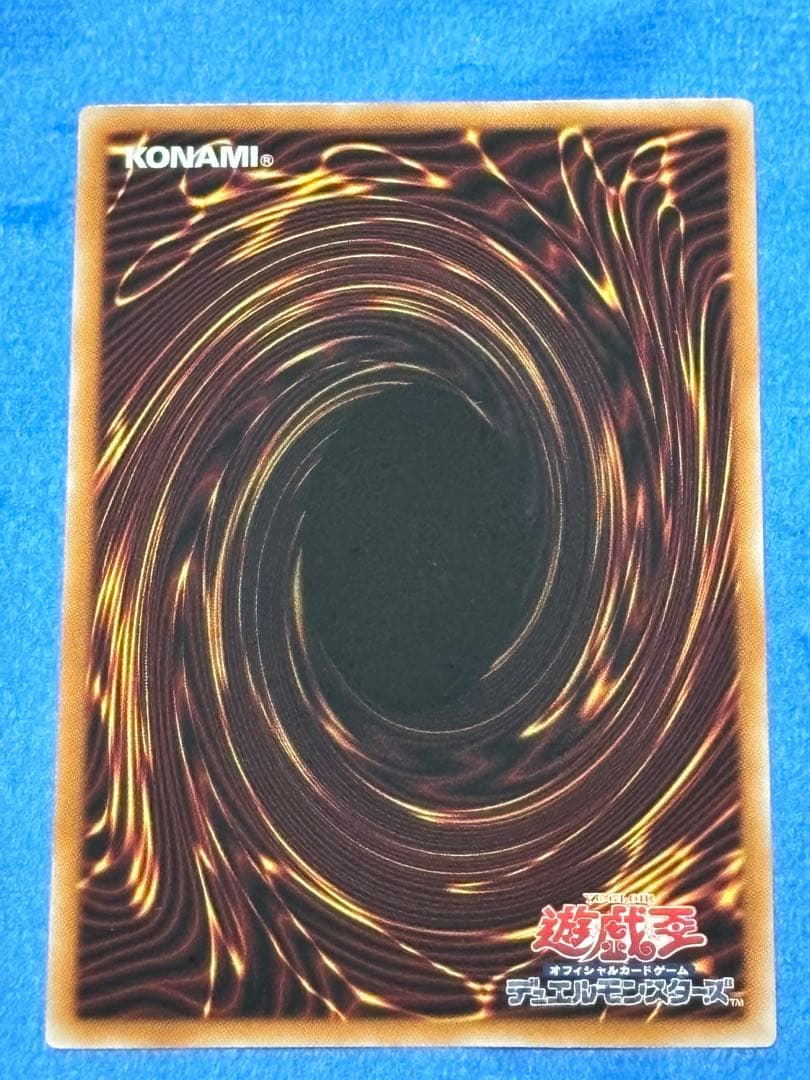 遊戯王　閃刀姫ゼロ　プリズマティックシークレットレア　プリズマ　プリシク