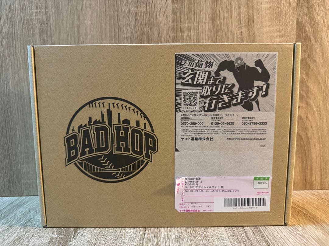 BAD HOP THE FINAL DVD & CD 特典雑誌【新品未開封】