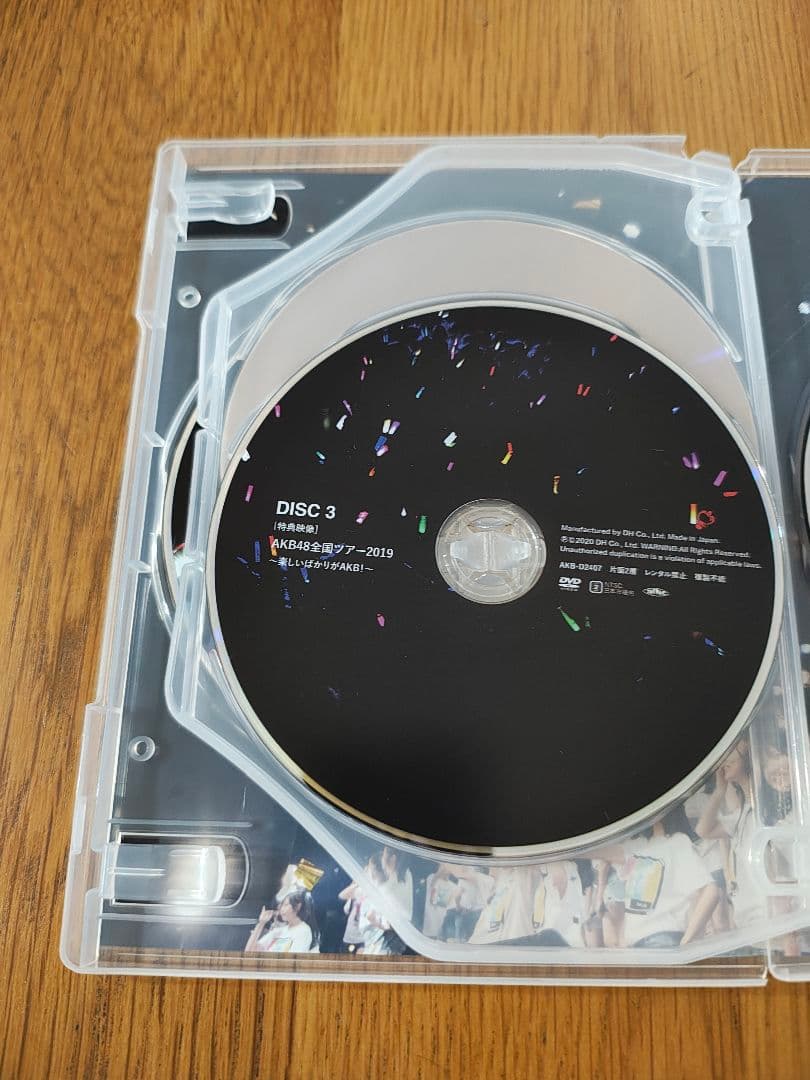 AKB48 単独コンサート〜15年目の挑戦者〜ゆうなぁジャケットver.