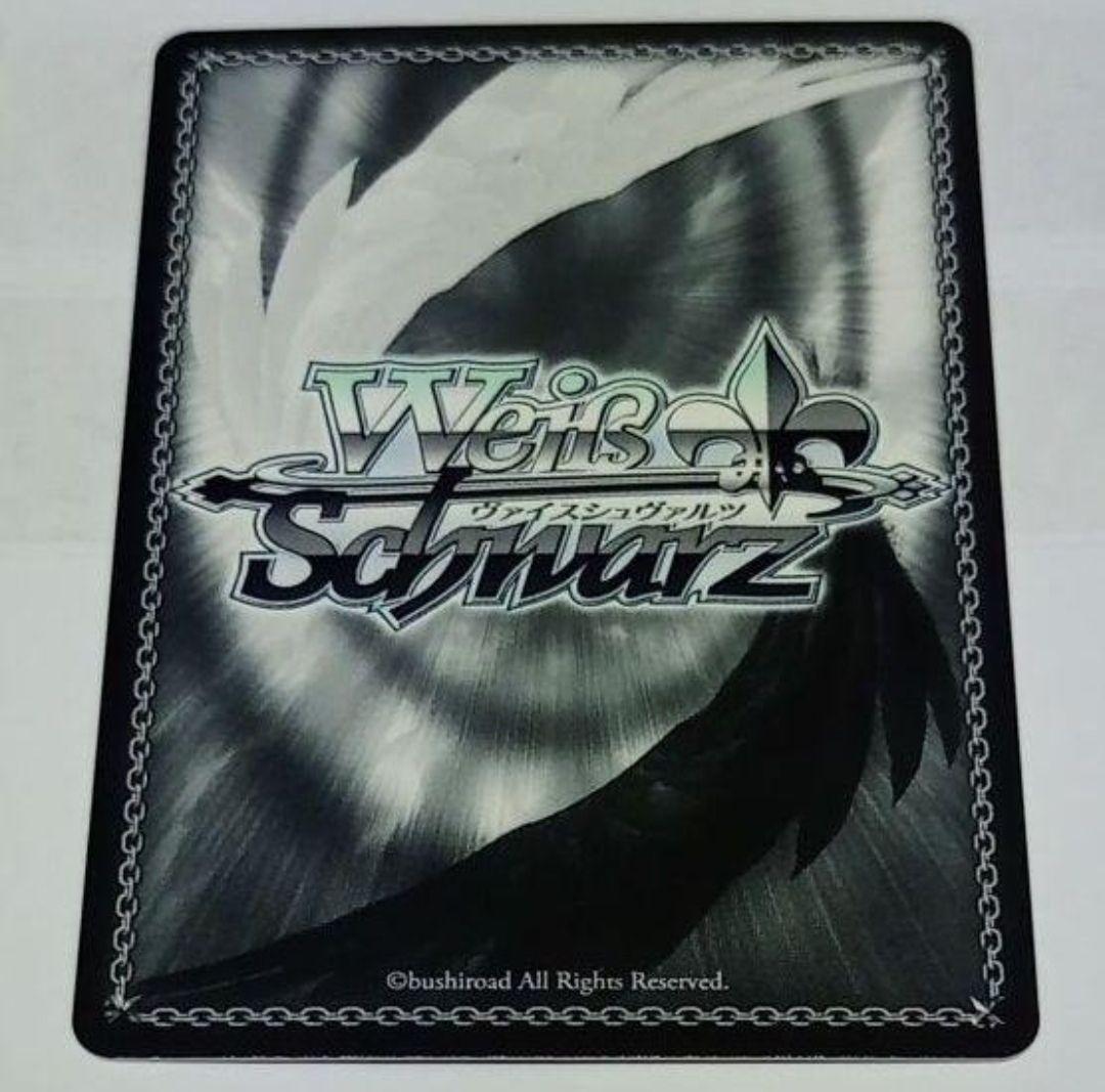 ヴァイス　アサルトリリィ　ポートレートブースター　SP　レギオン結成　梨璃