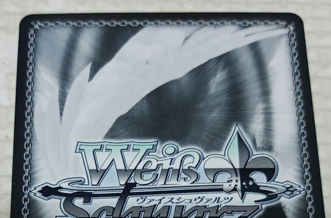 ヴァイス　アサルトリリィ　ポートレートブースター　SP　レギオン結成　梨璃