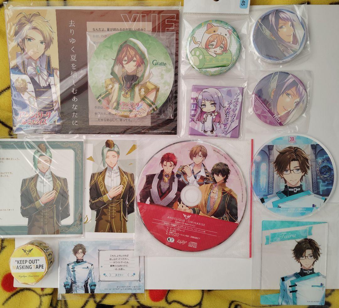 アンジェリーク　ルミナライズ　グッズセット