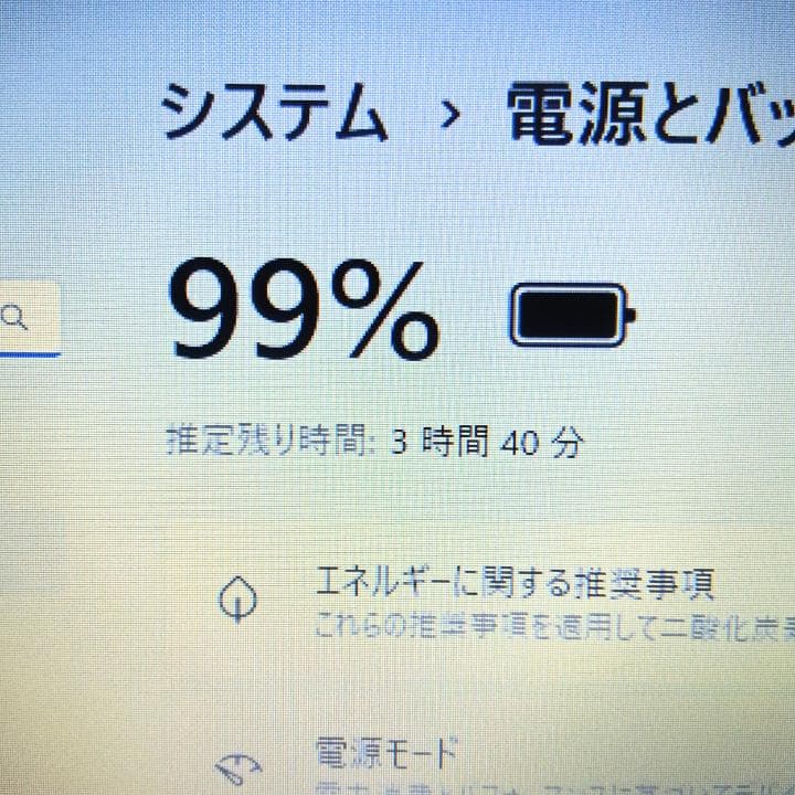 【不思議の国のアリス】ノートパソコン windows11 office SONY