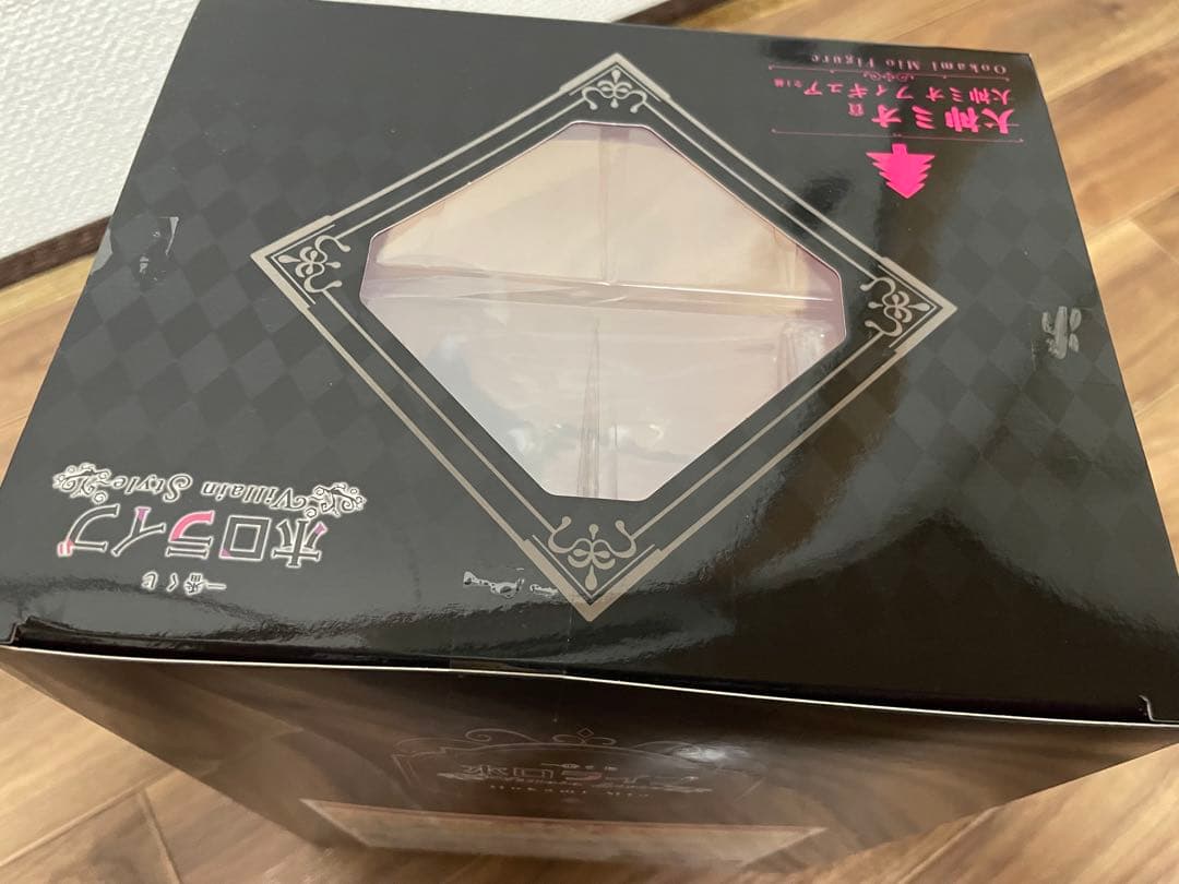 大神ミオ 一番くじ フィギュア その他グッズ