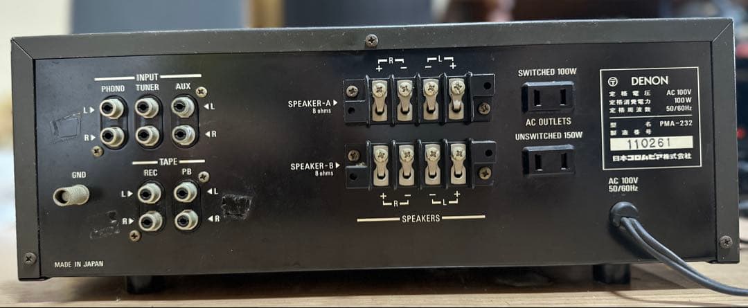 DENON PMA-232プリメインアンプ