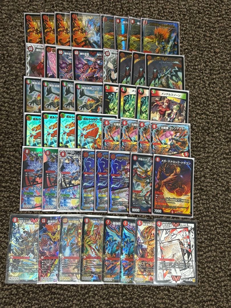 モルトネクストデッキ