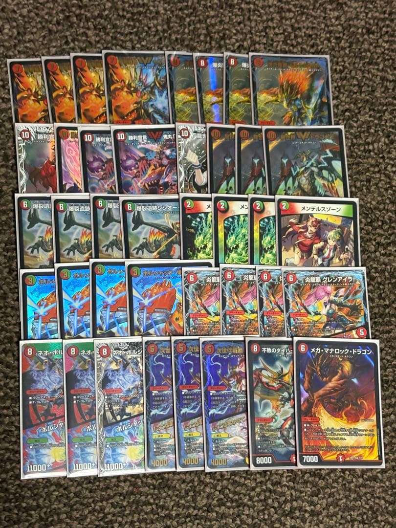 モルトネクストデッキ