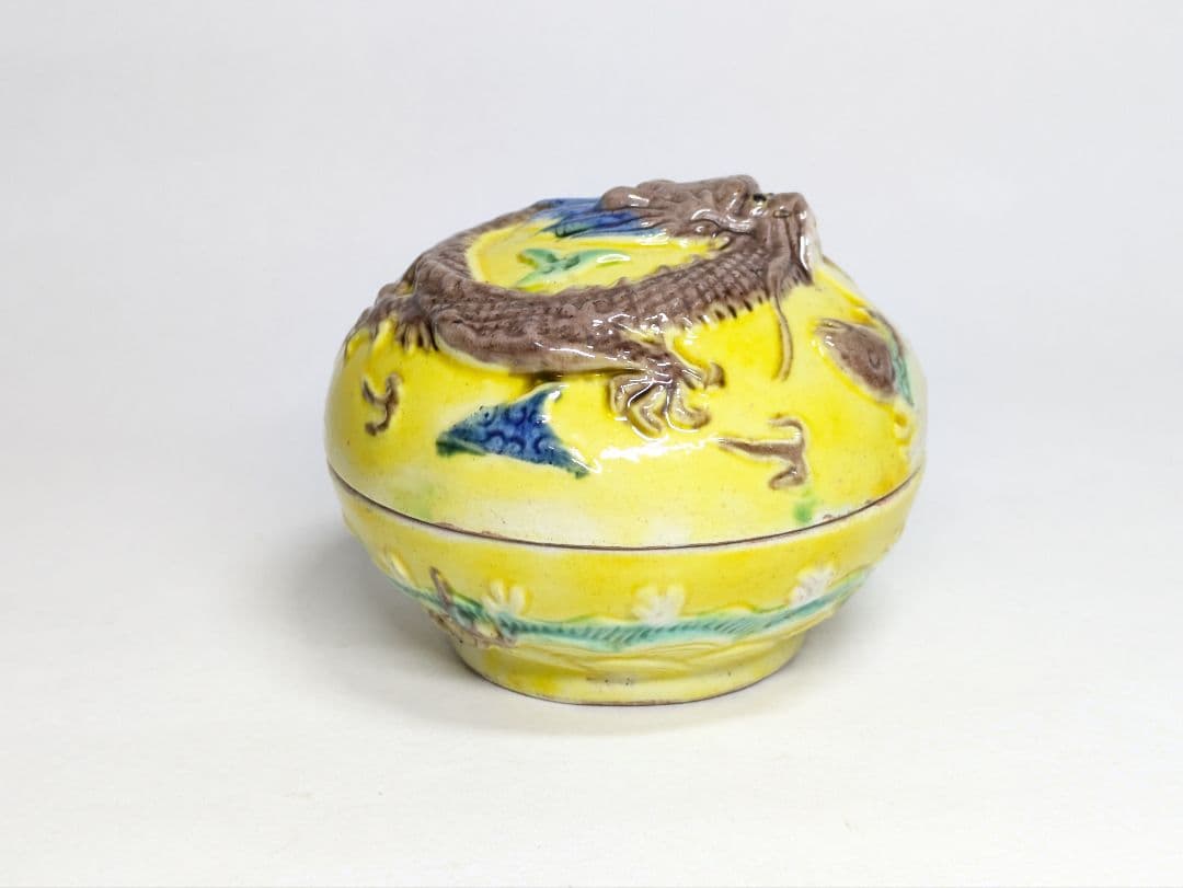 大清乾隆年製 款 黄交趾 雲龍文 合子